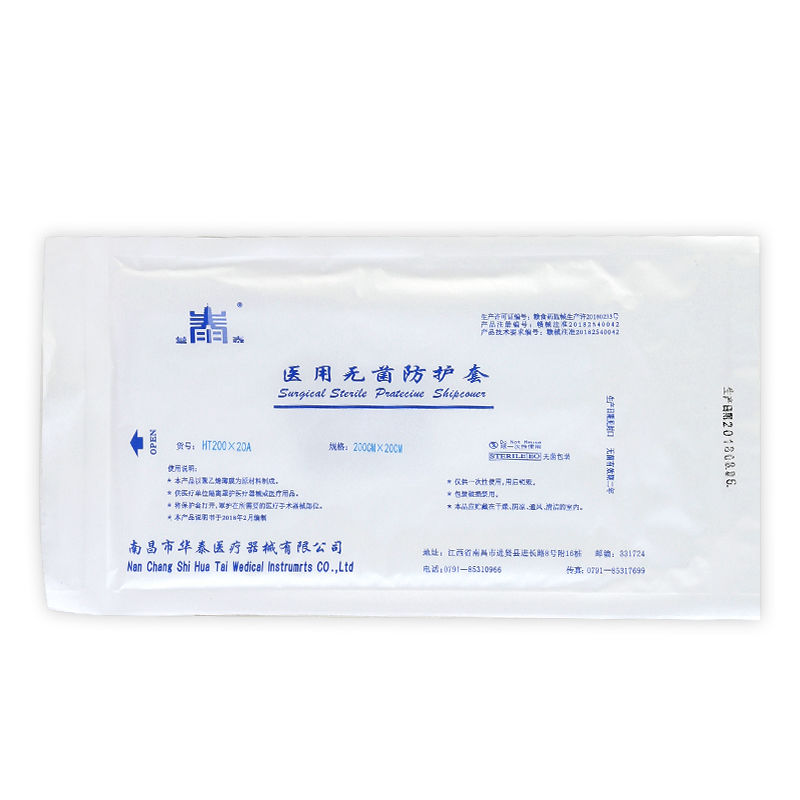 一次性使用无菌保护套生产厂家_健琪_招商/代理_环球医疗器械网